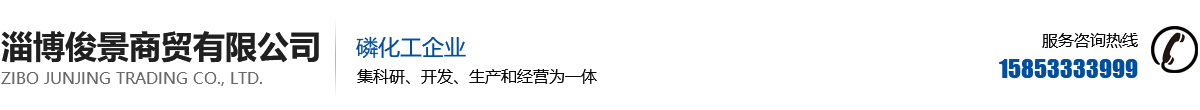 山東派金